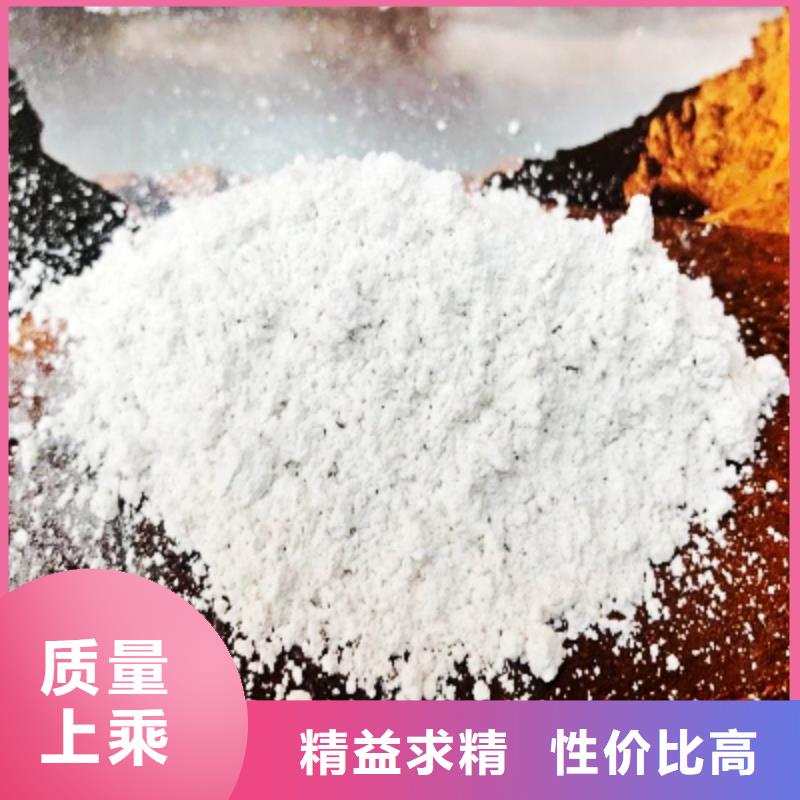 灰钙粉固化剂图文行情