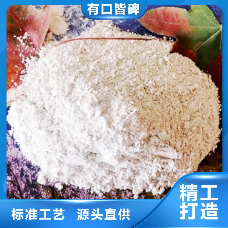 消石灰灰钙粉欢迎来电咨询!