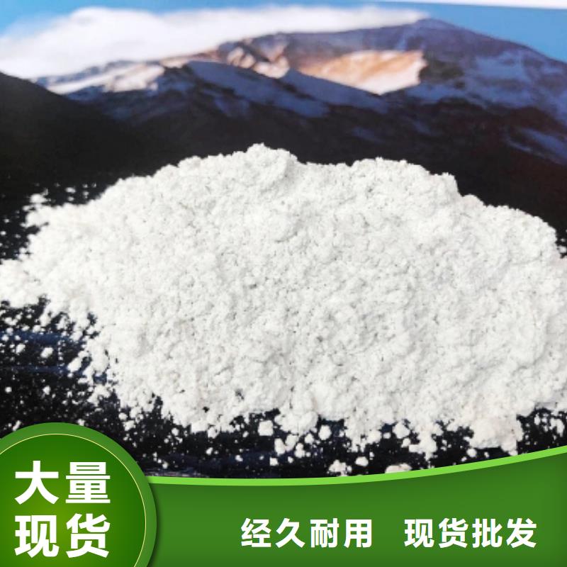 熟石灰氧化钙现货供应