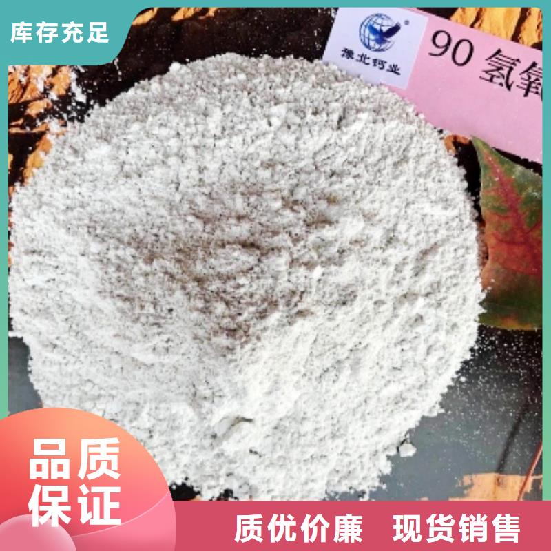 熟石灰灰钙粉大量现货