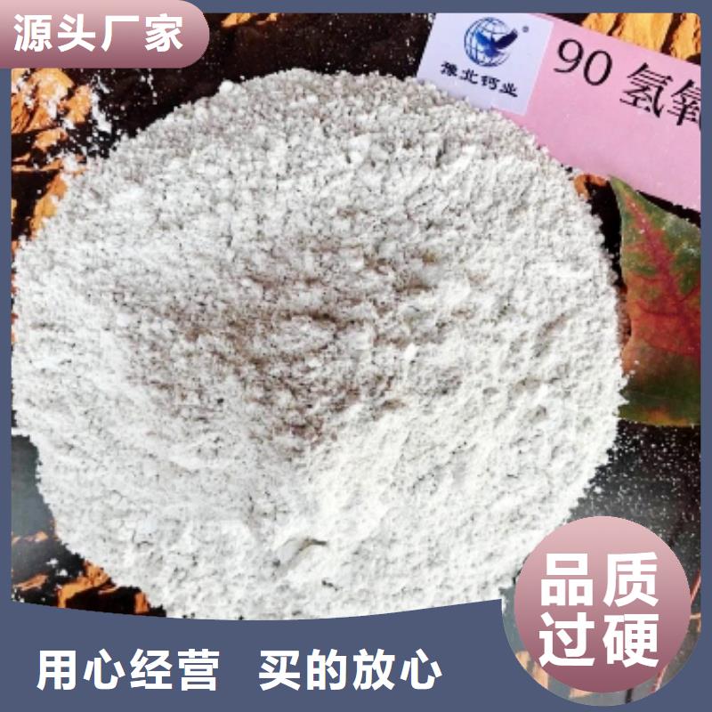 消石灰氧化钙规格齐全