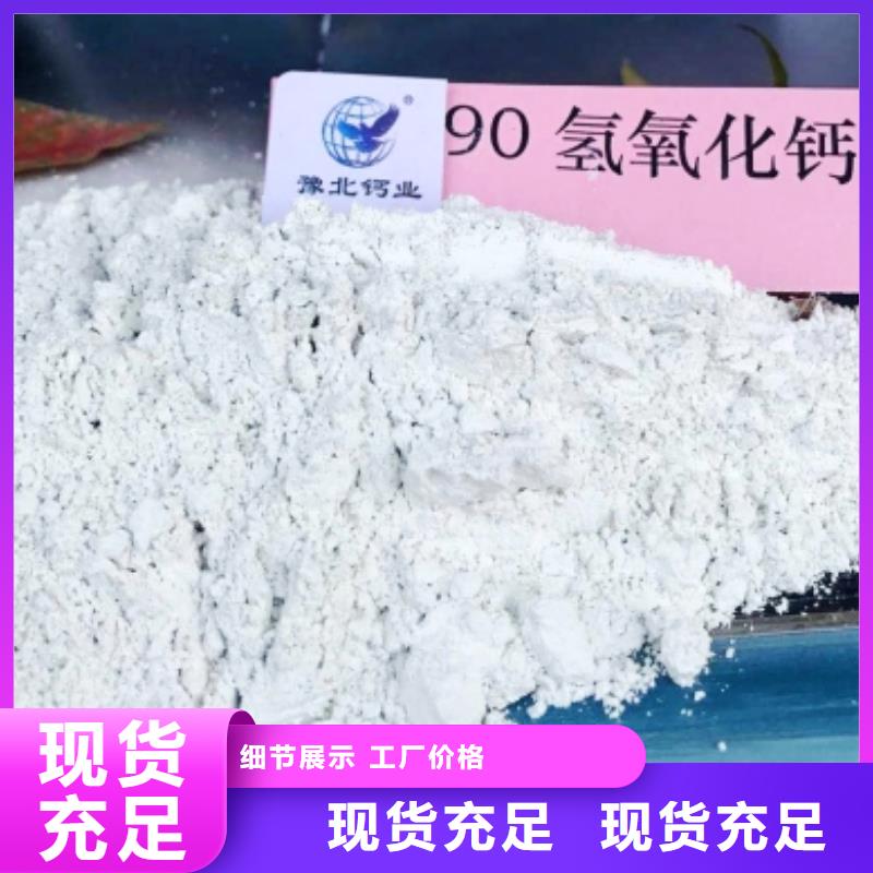 养殖用颗粒石灰品质