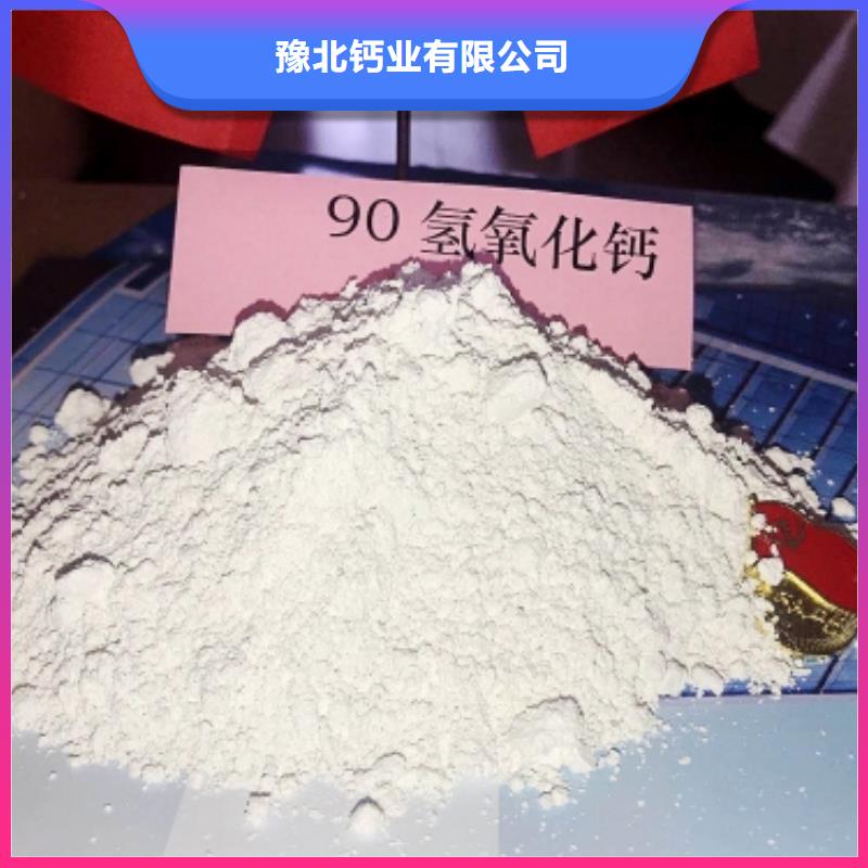 高比表面积氢氧化钙用于污水处理图片