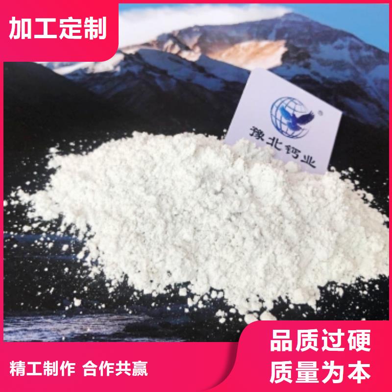 消石灰石灰块验货付款