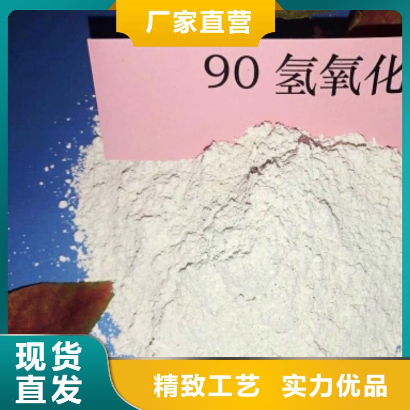 氧化钙用于焦化厂脱硫欢迎致电