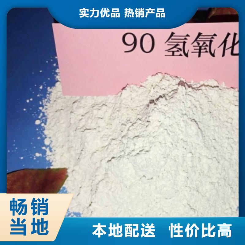 氧化钙颗粒用于高标准农田欢迎咨询