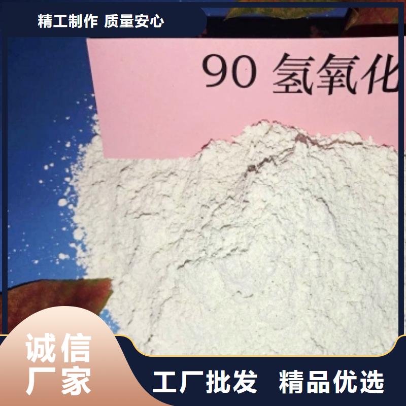 消石灰大品牌口碑优