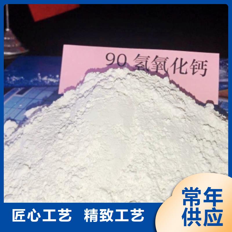 消石灰氧化钙详细参数
