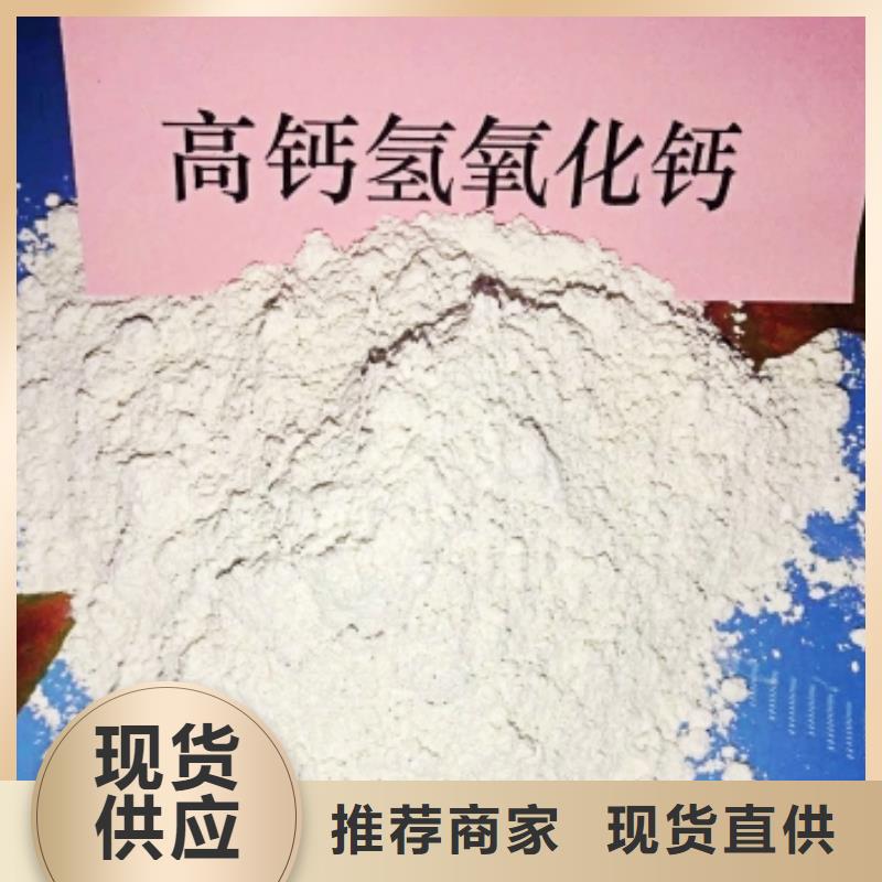 氢氧化钙酸水中和剂质优价廉