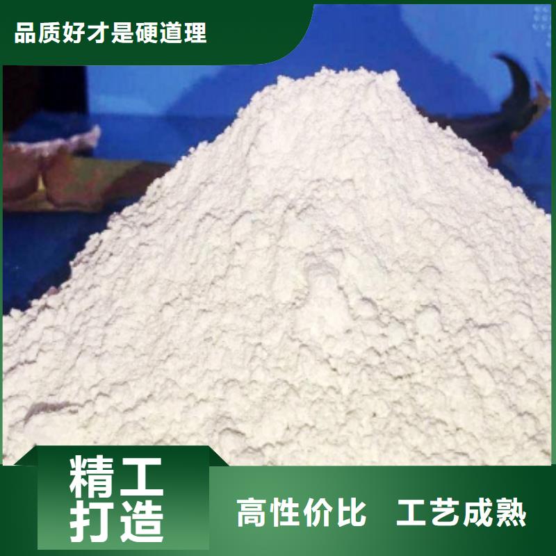 高活性氢氧化钙用于污水处理欢迎咨询