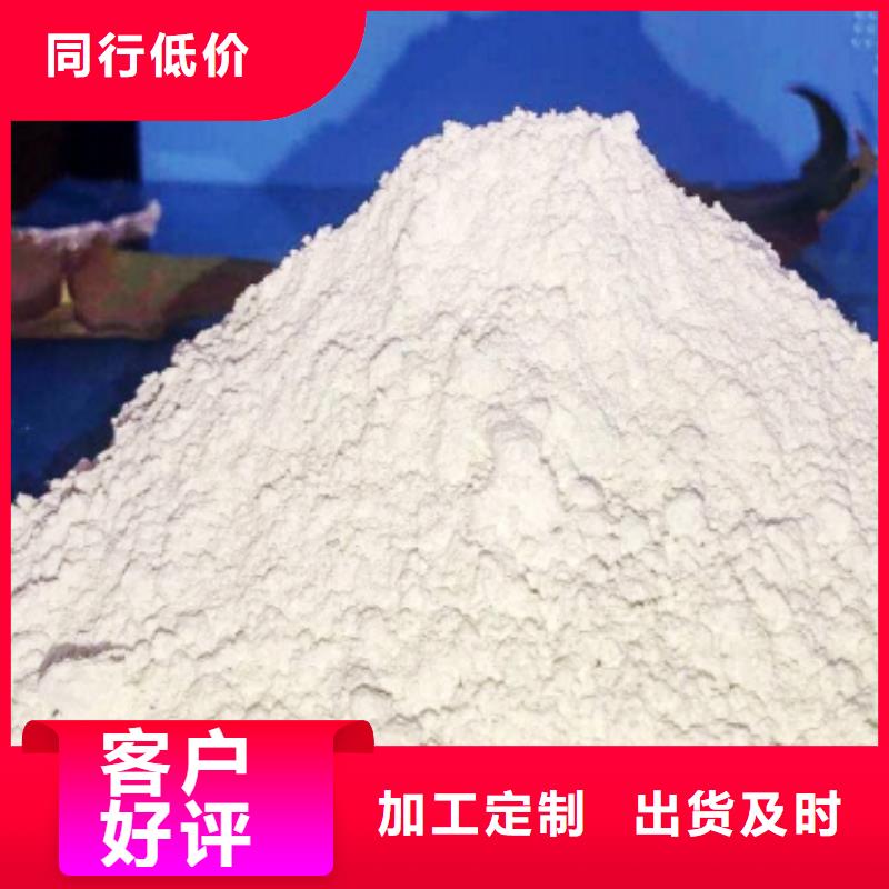 氢氧化钙石灰块供应商价格