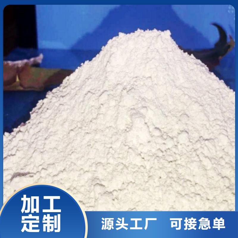 熟石灰氧化铁脱硫剂质量可靠