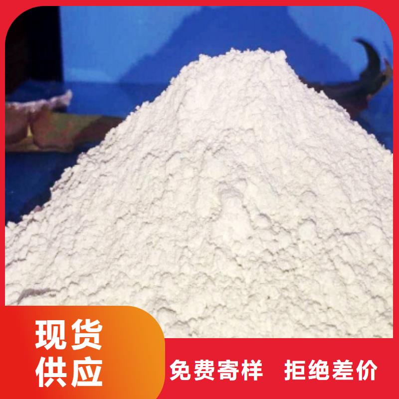 颗粒石灰厂家支持定制