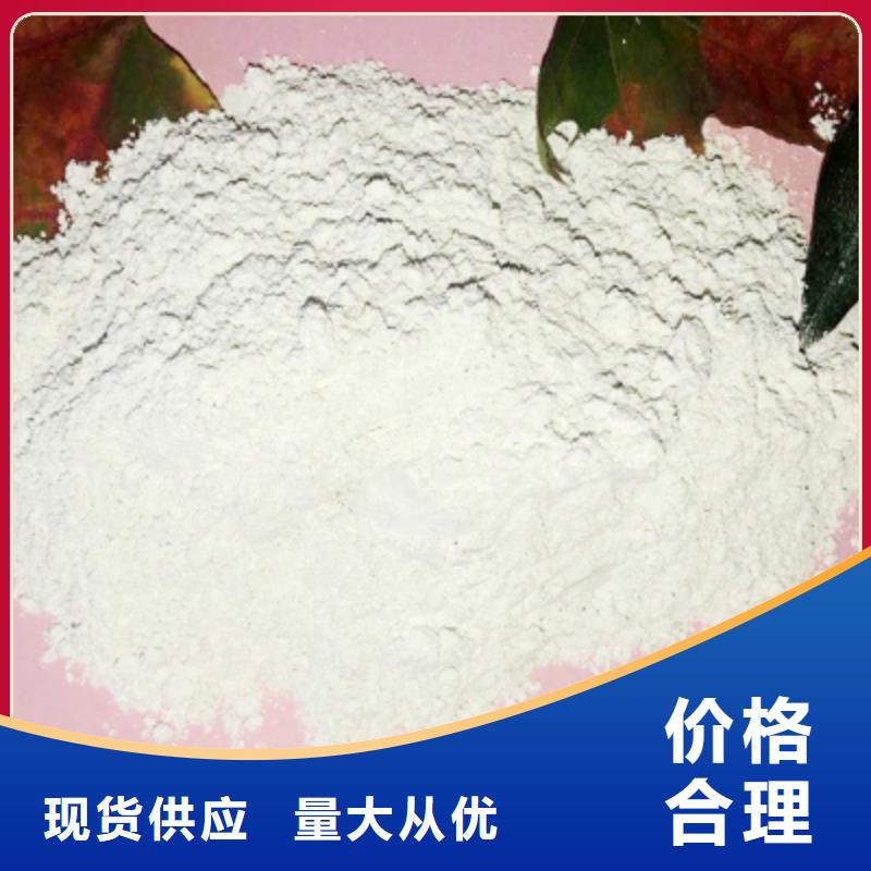 灰钙粉脱硫剂利用率高