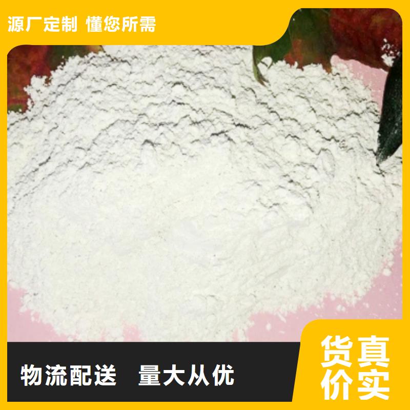 熟石灰石灰块售后保障
