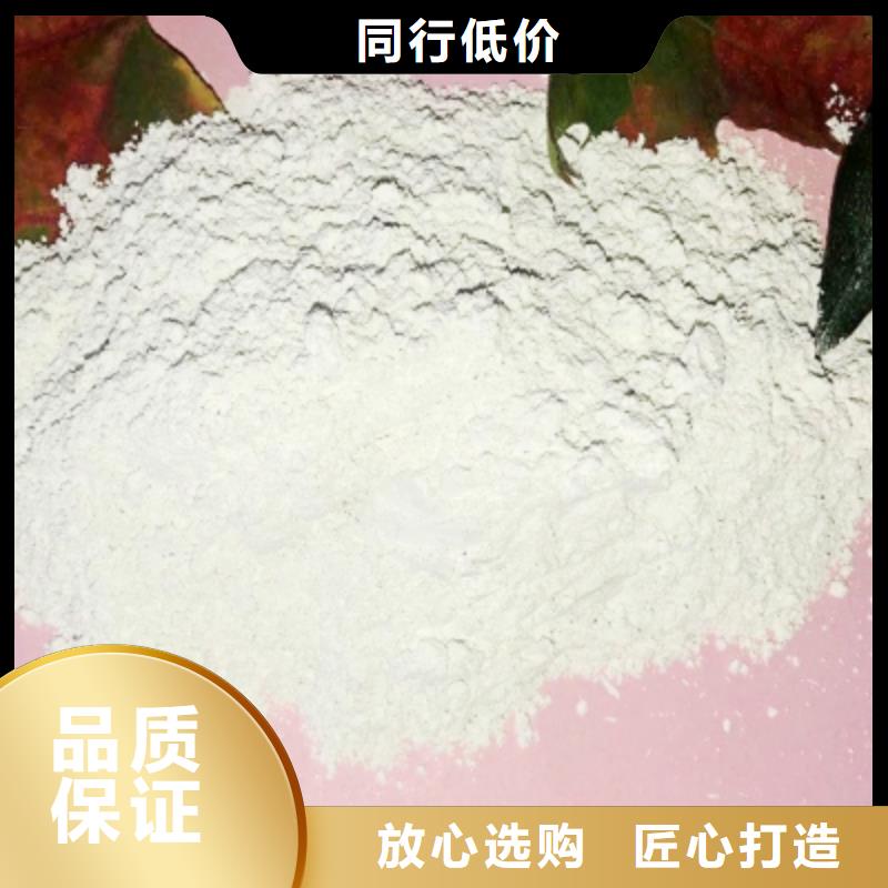 氧化钙颗粒用于烟气脱硫图片