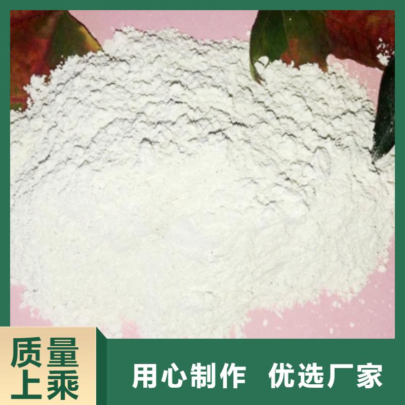 氢氧化钙氧化铁脱硫剂批发可定做