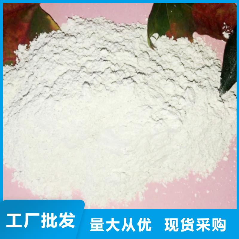 氢氧化钙脱硫剂全国供货