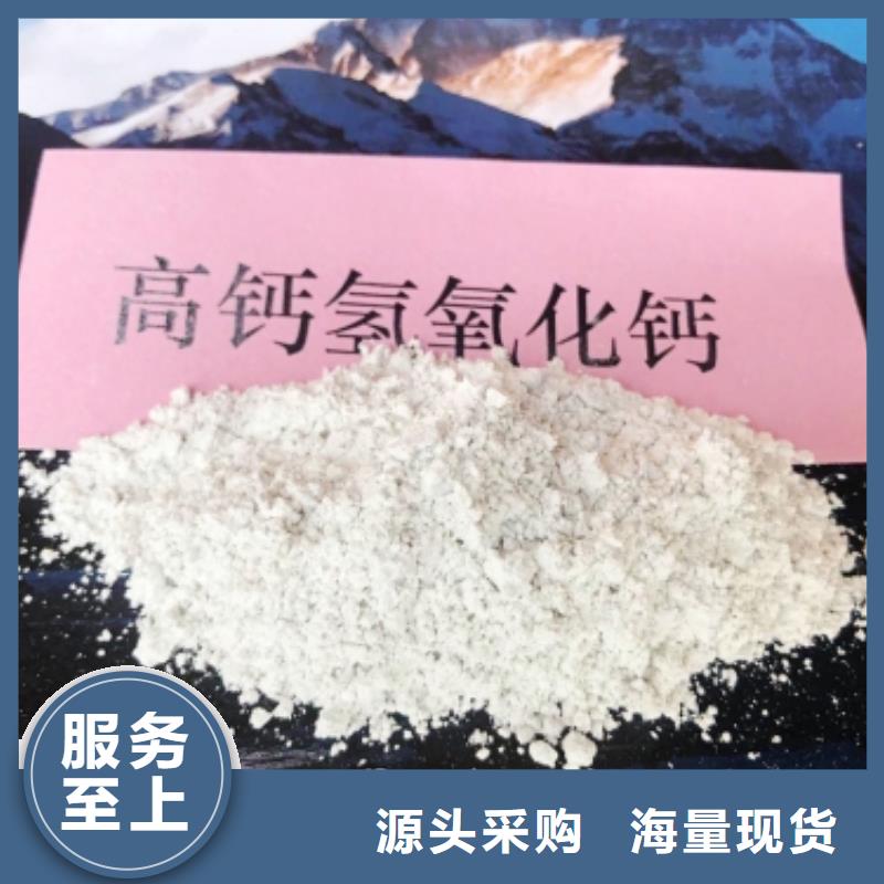 熟石灰氧化钙技术支持