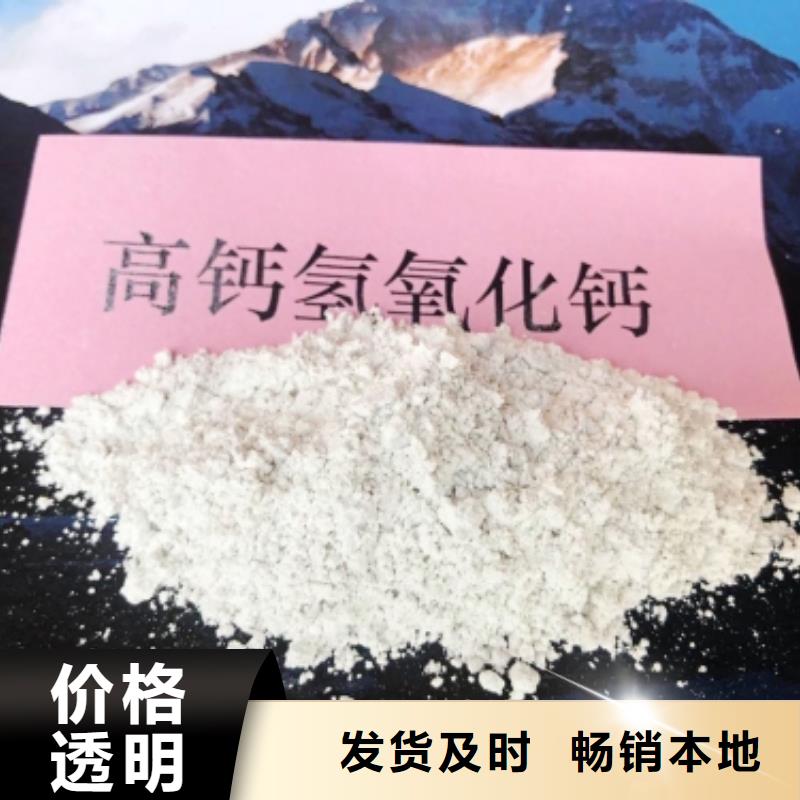 高活性氢氧化钙用于皮革梳皮详解