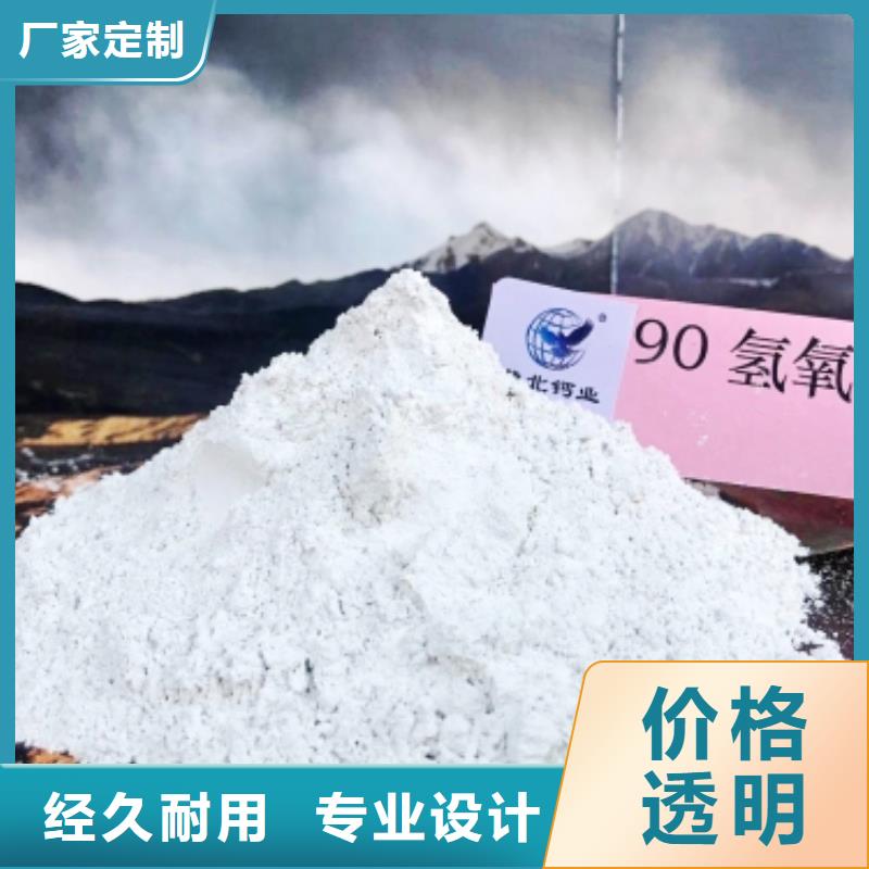 氢氧化钙氧化钙售后保障