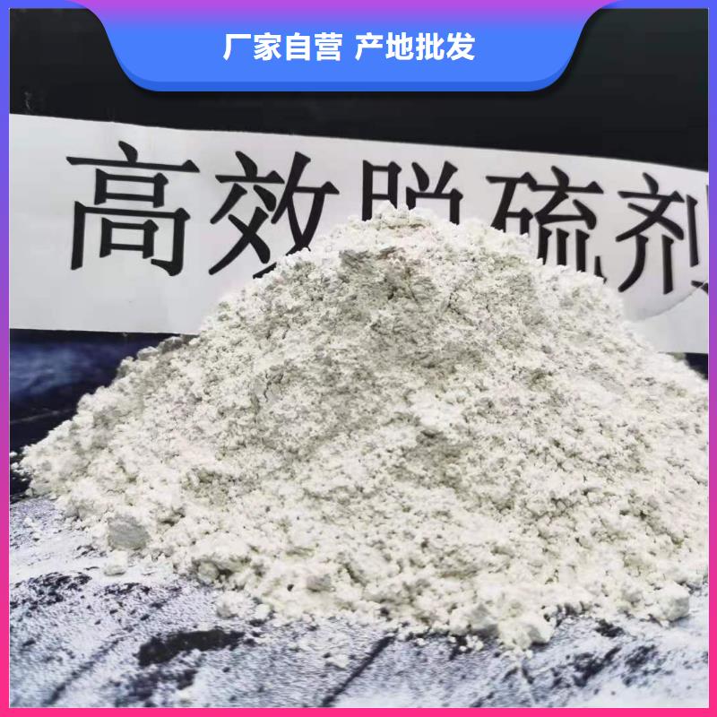 氢氧化钙石灰块价格优惠