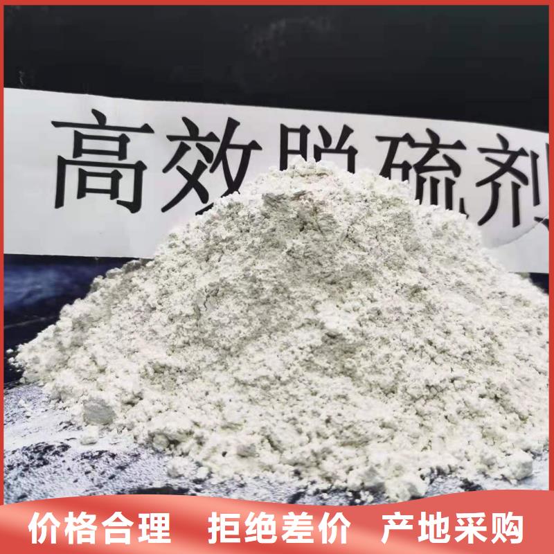 消石灰灰钙粉优质产品