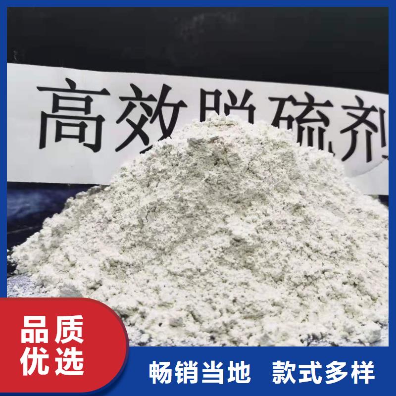 氢氧化钙灰钙粉专业品质