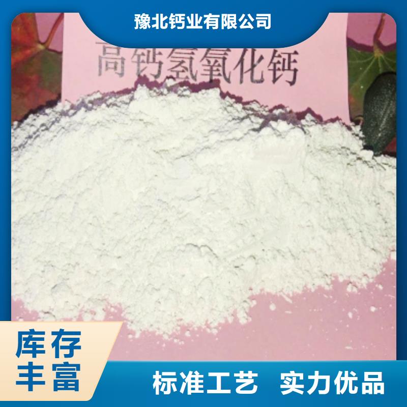 熟石灰氧化钙质量可靠