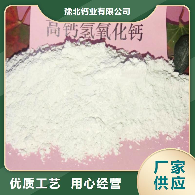 消石灰脱硫剂规格齐全