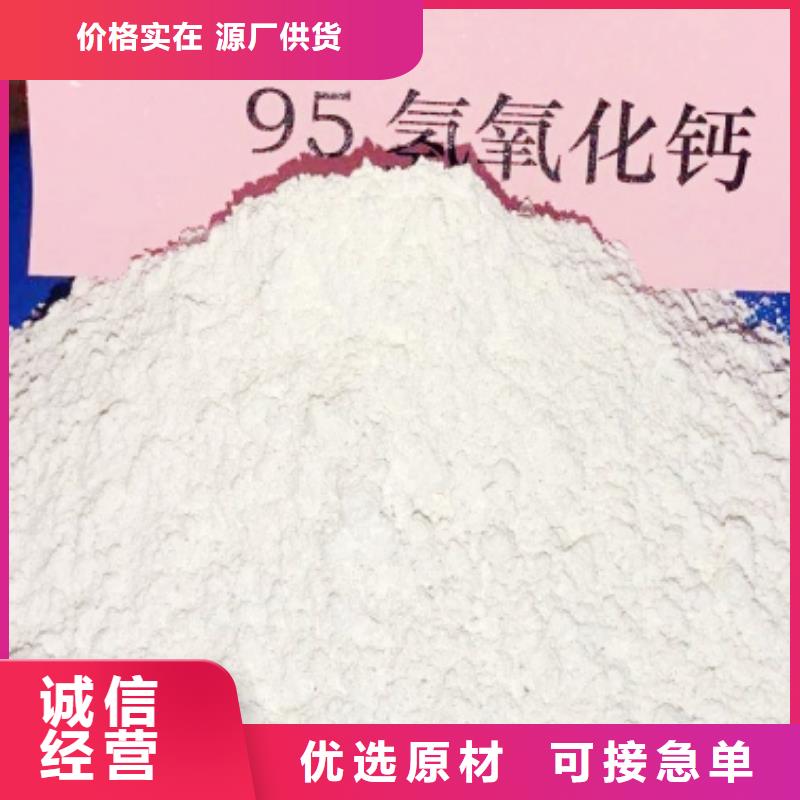 氢氧化钙酸气吸附剂免费供样