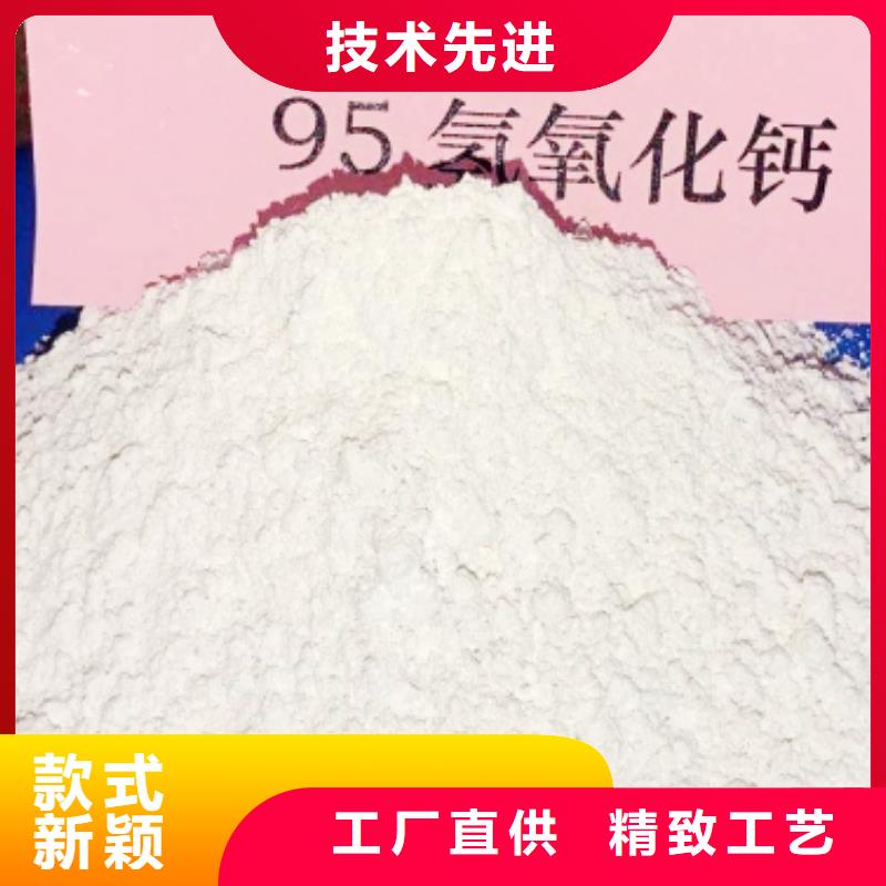 熟石灰灰钙粉价格优惠