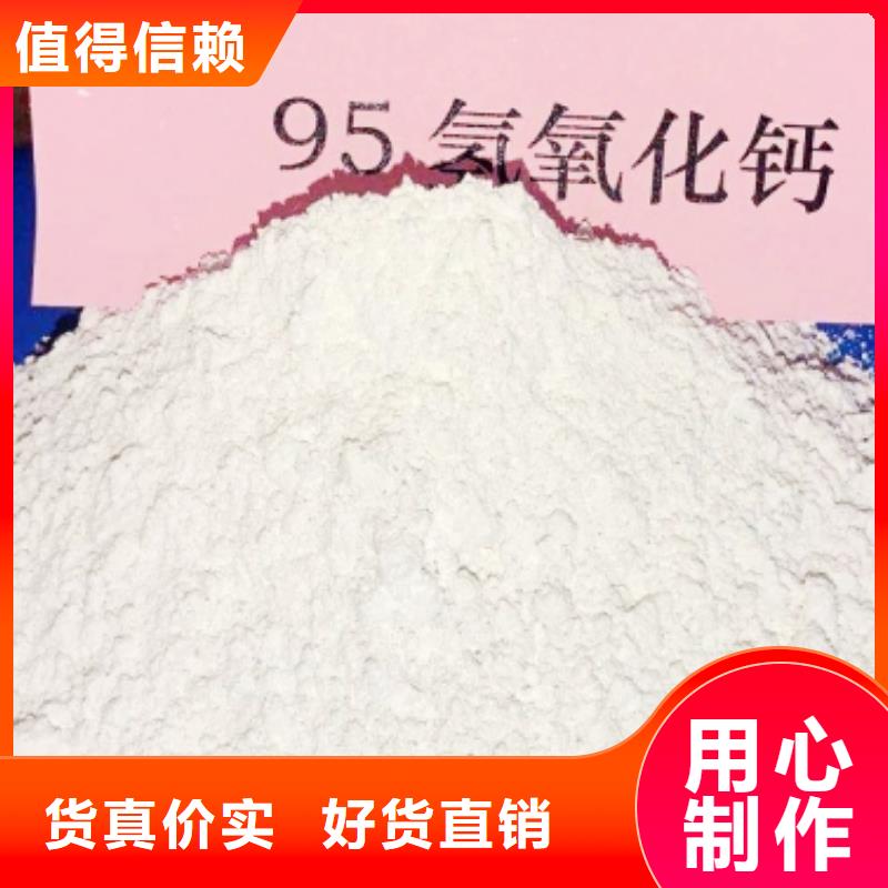 养殖用颗粒石灰大品牌放心购