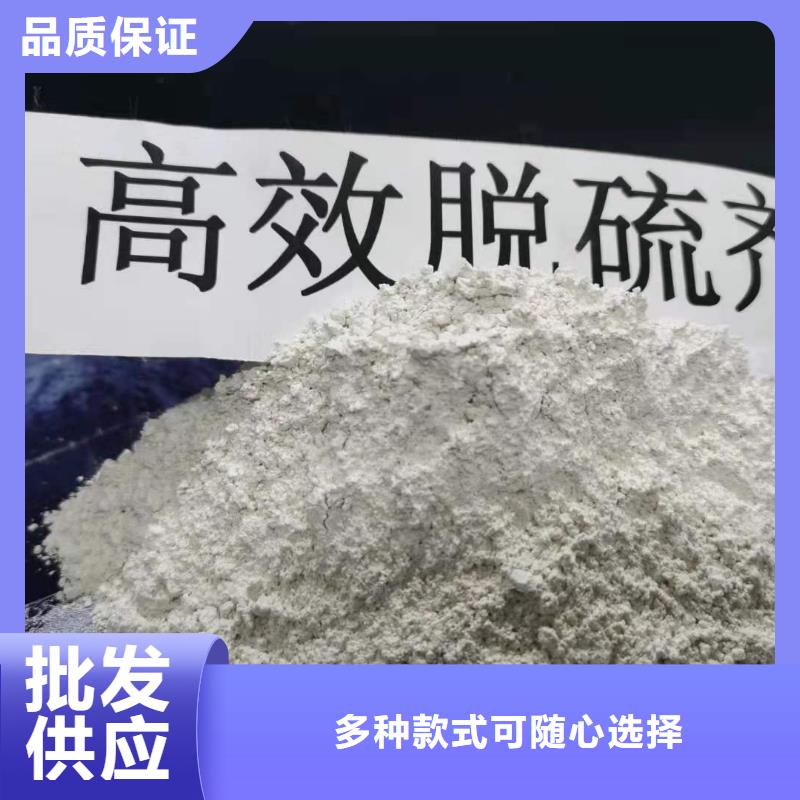 高比表面积氢氧化钙用于污水处理欢迎咨询
