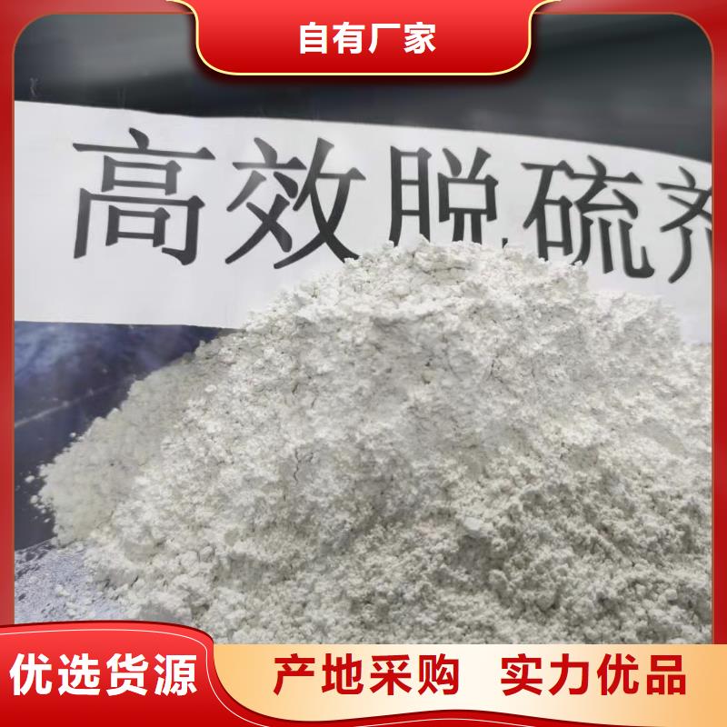 现货供应高活性石灰_优质厂家