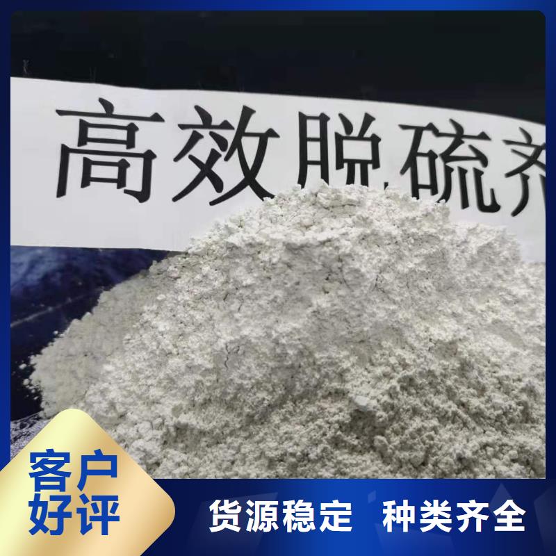 消石灰氧化钙类型齐全