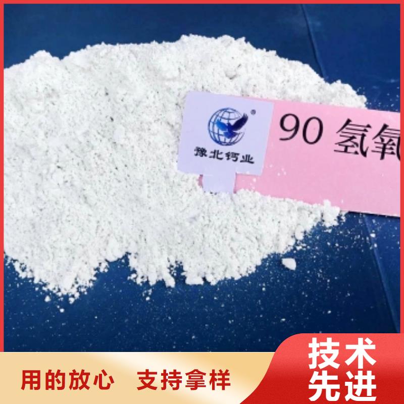 养殖用颗粒石灰生产厂家欢迎咨询订购