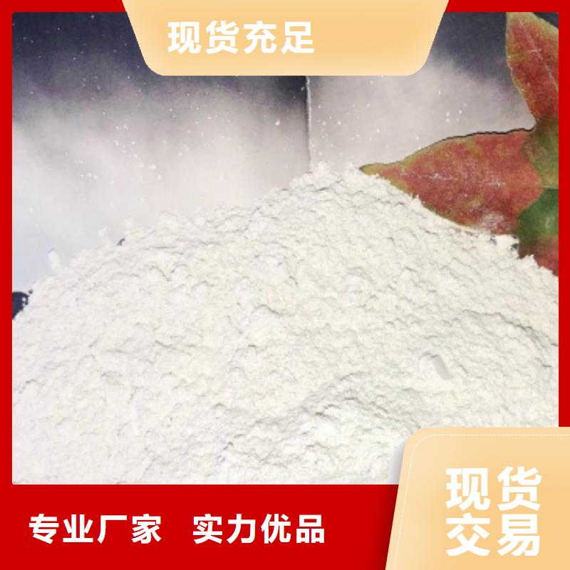 颗粒石灰-诚信为本