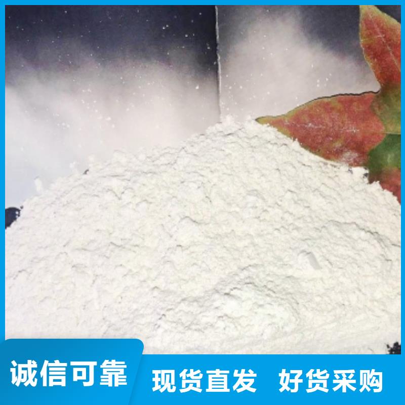 熟石灰工厂货源