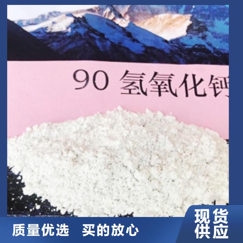 灰钙粉烟气治理剂优惠多多