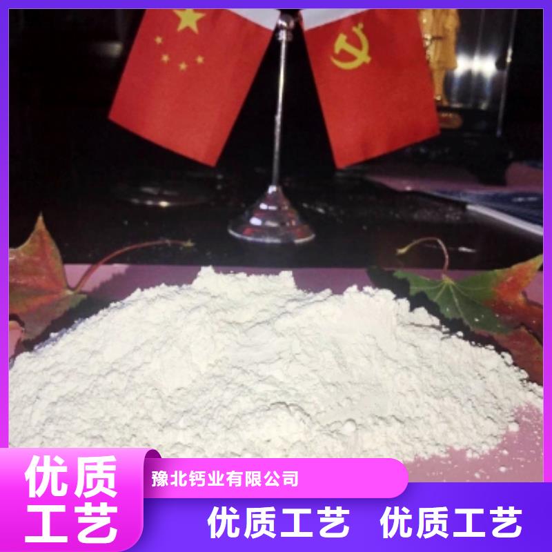 消石灰氧化铁脱硫剂价格优惠