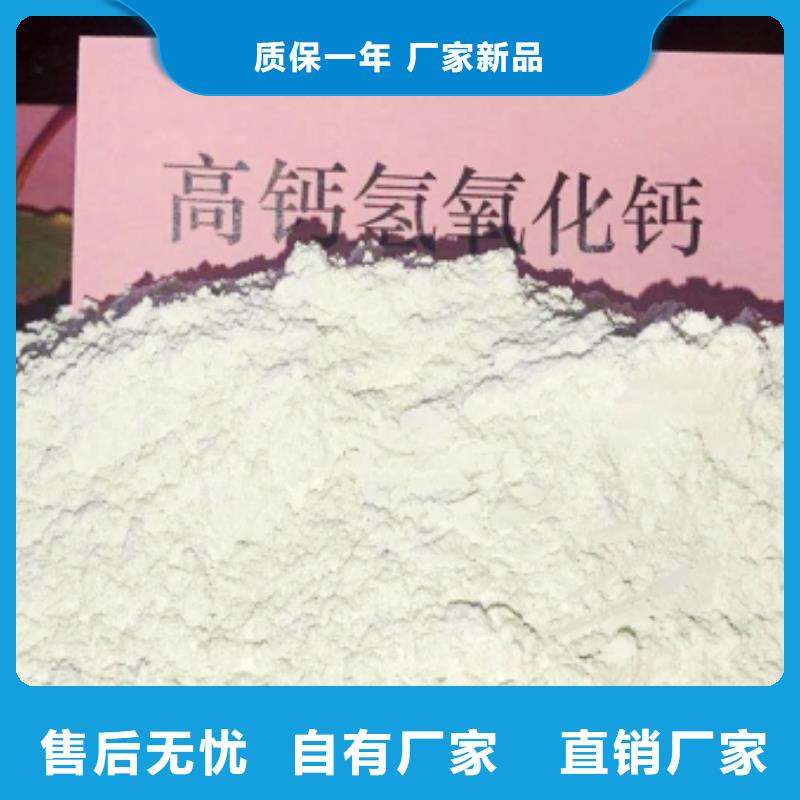 氢氧化钙固化剂现货供应