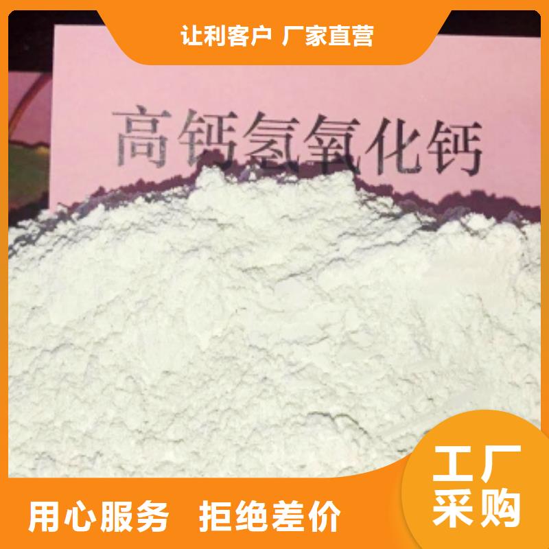白色氢氧化钙用于皮革梳皮欢迎致电