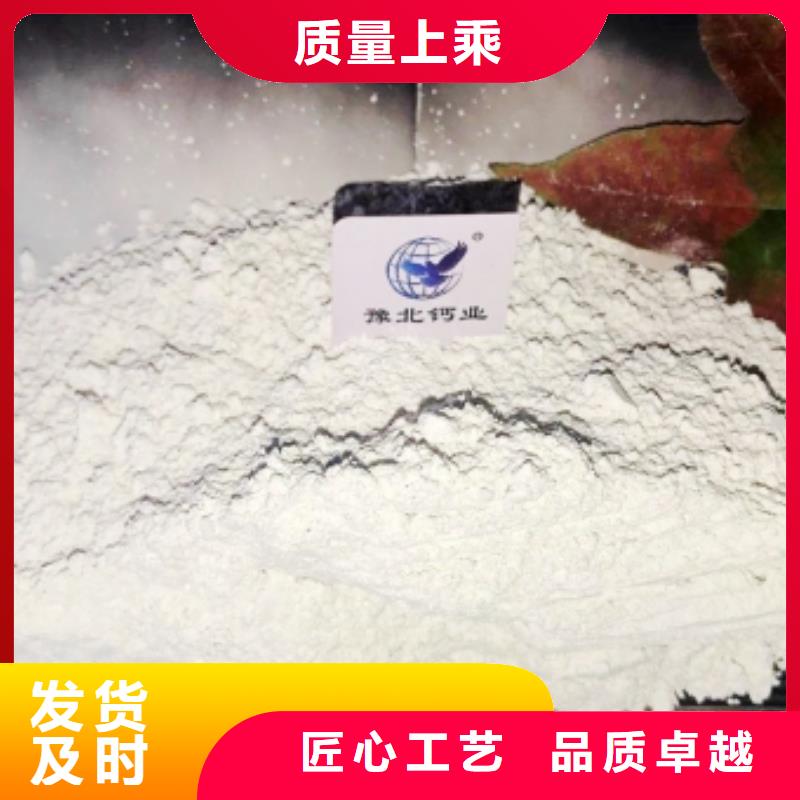 #碳酸氢钠和氢氧化钙反应方程式#-品牌厂家