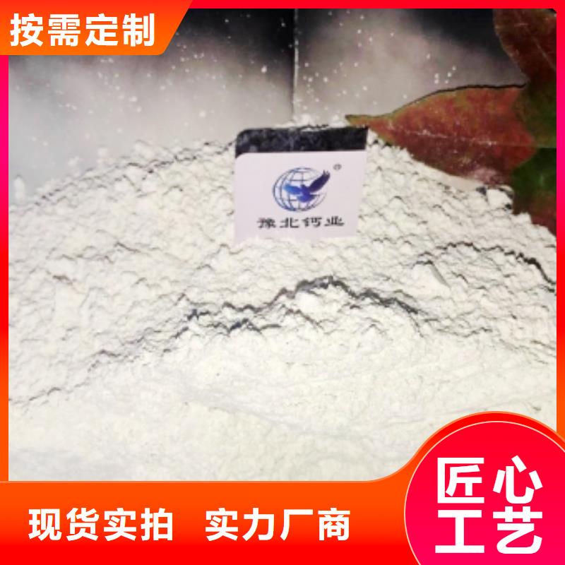 高活性石灰促销