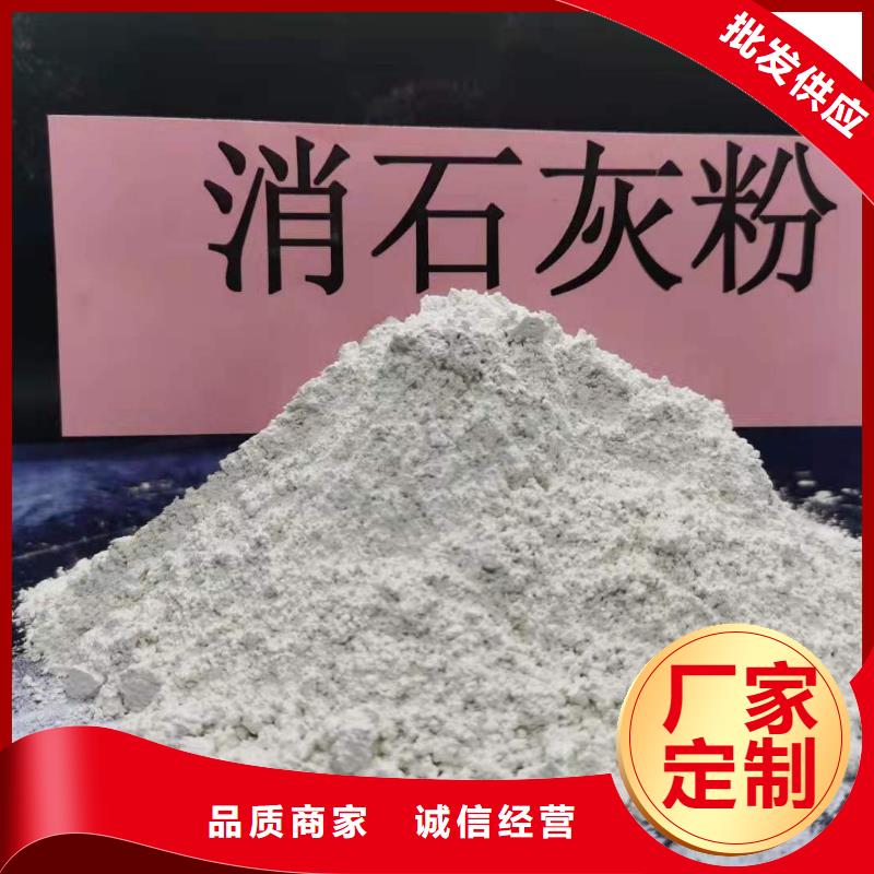 氢氧化钙氧化铁脱硫剂联系方式