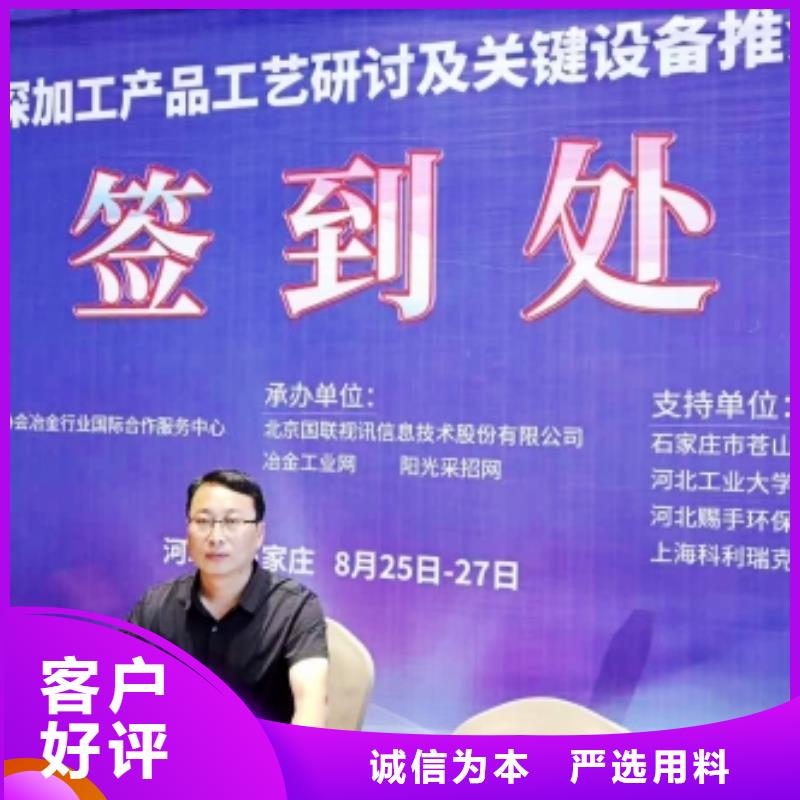 氧化钙烟气治理剂现货供应