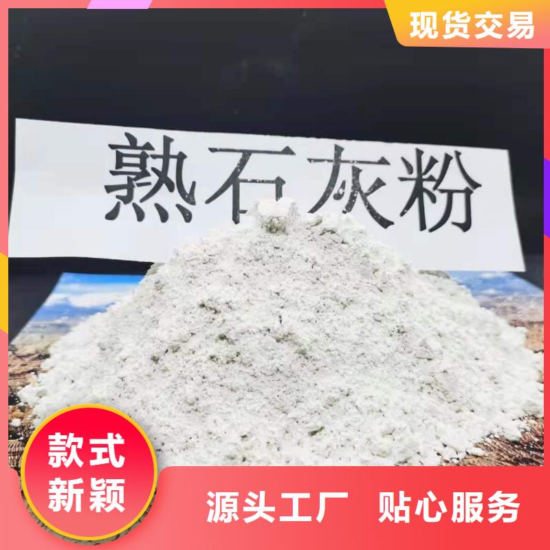 消石灰烟气脱硫剂优质产品