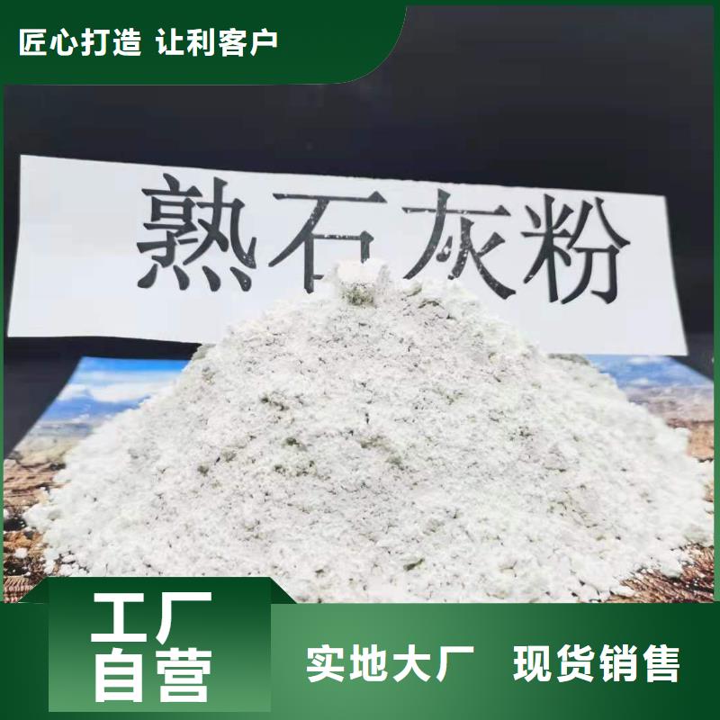 注重养殖用颗粒石灰质量的生产厂家