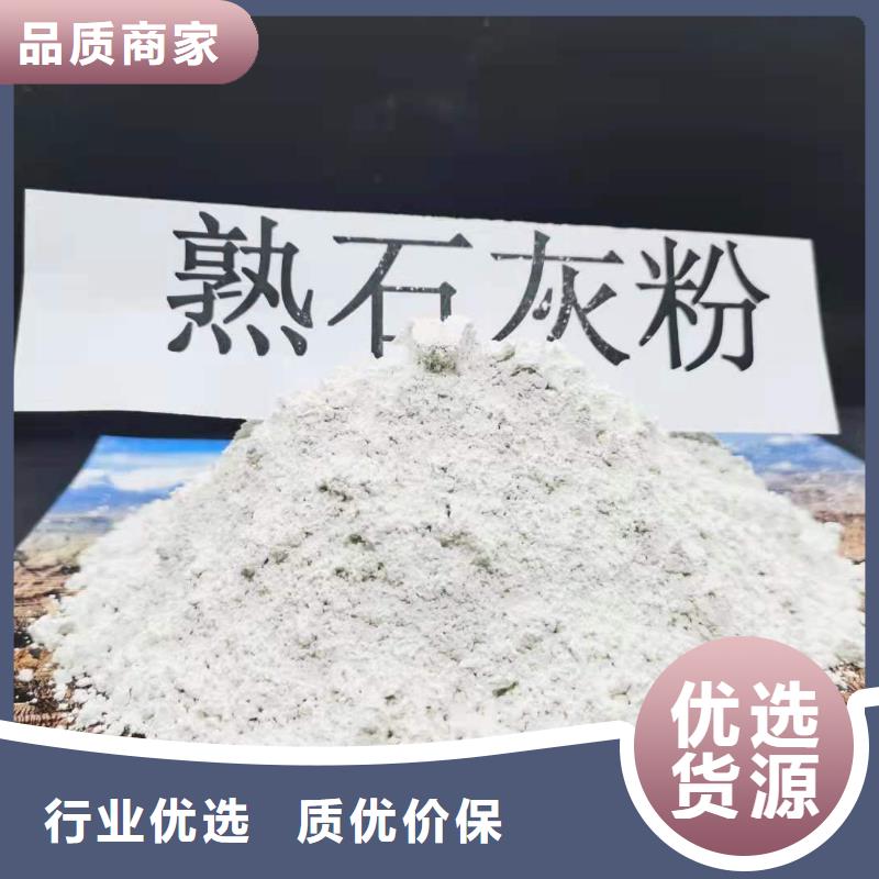 熟石灰灰钙粉质优价廉